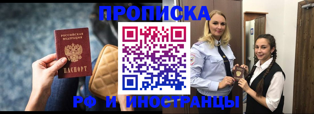 регистрация для школы в Сыктывкаре